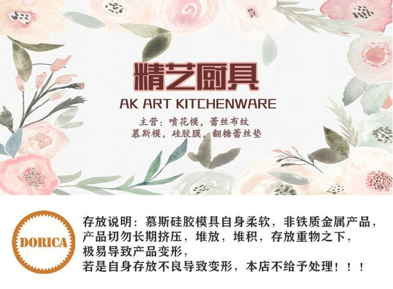 跨境FCM 凹槽花朵爱心星星慕斯模具方形蛋糕烘焙硅胶模布丁蜡烛模详情1