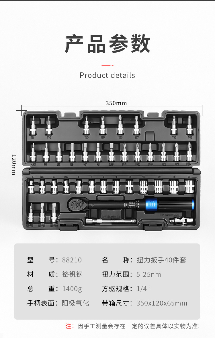 Industrial-grade preset torque wrench, high-precision torque wrench, 72-tooth ratchet adjustable spark plug repair tool pic 7