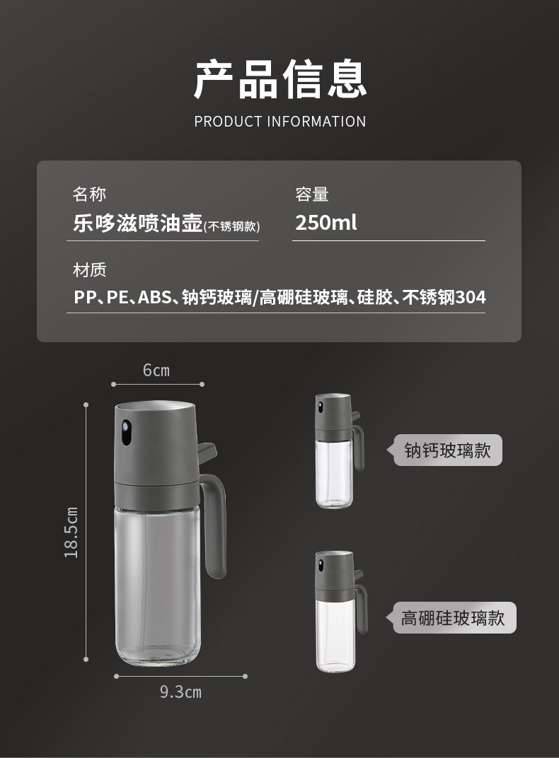 Ledozi automatic opening and closing oil spray bottle, oil bottle, soy sauce bottle, vinegar bottle, seasoning bottle and can pic 2