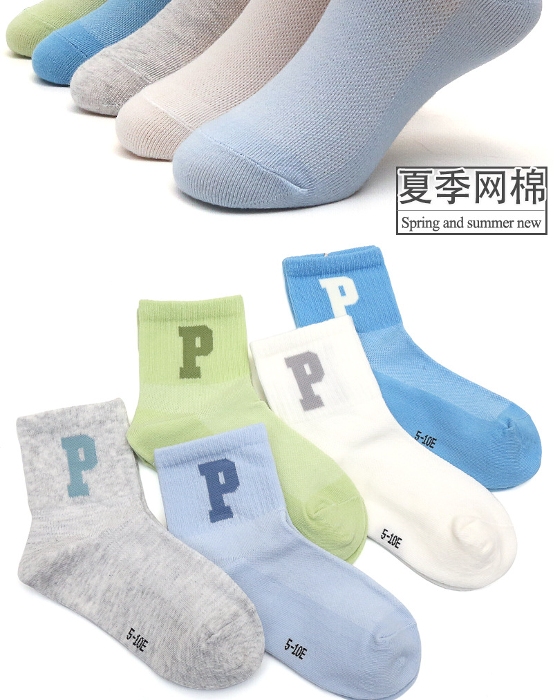 六指鼠春网眼款儿童袜子精梳棉夏季女孩卡通男宝袜子韩版棉袜中筒详情22