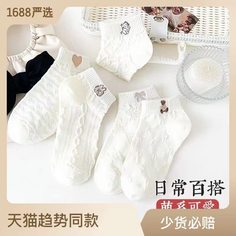 船袜女2023夏季新款女士纯色透气短袜ins风潮流小熊可爱防滑女袜详情7