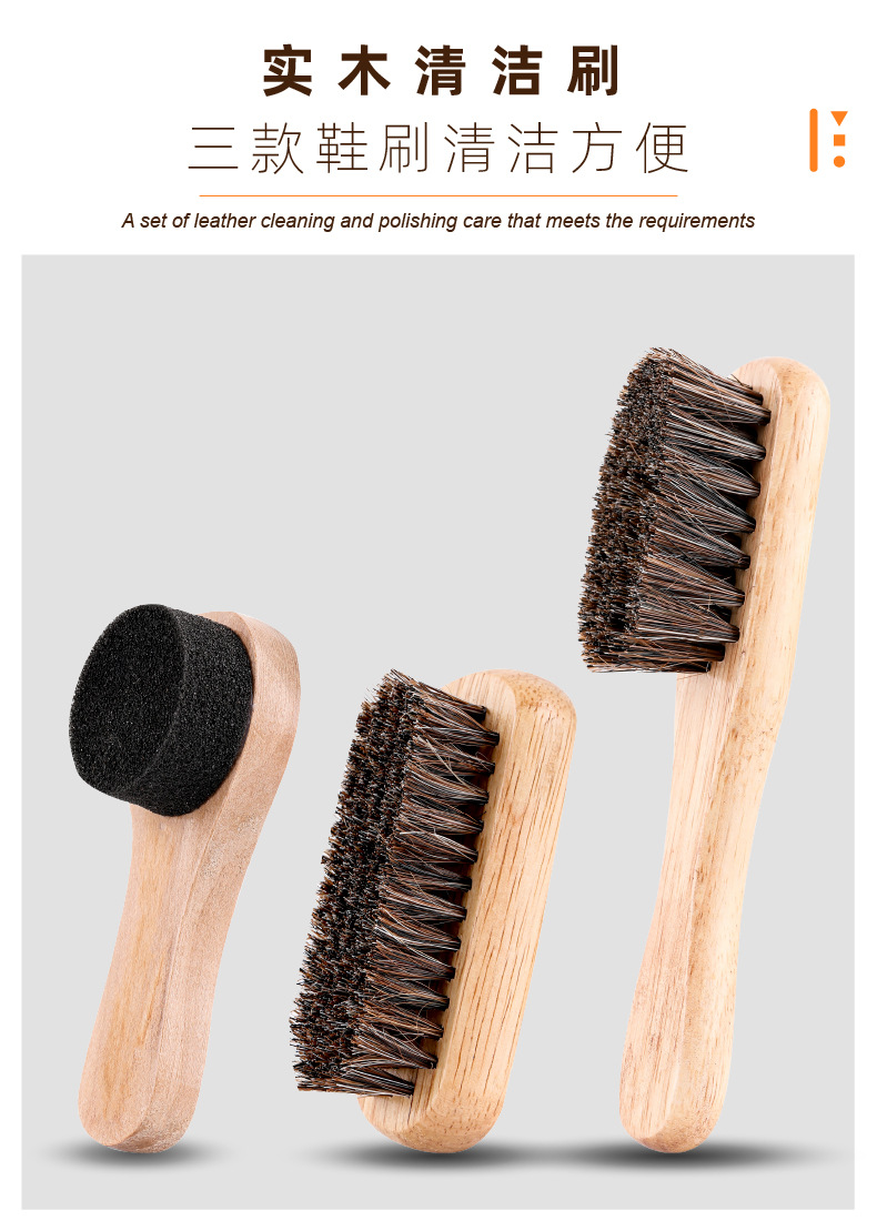 Shoe brush, shoe polish set, leather shoes, travel shoes, maintenance oil, genuine leather care, shoe polishing, leather goods cleaning and care manufacturer wholesale pic 5