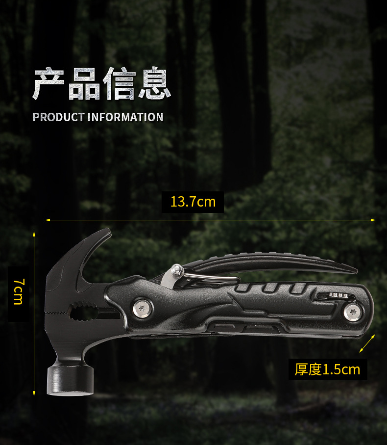 批发多功能户外锤子组合工具野营羊角小锤高碳钢家用车载破窗锤五金刀折刀详情5