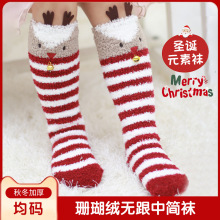 儿童春秋a类棉袜男童女童袜子纯色中筒袜婴儿宝宝堆堆袜批发秋冬详情36