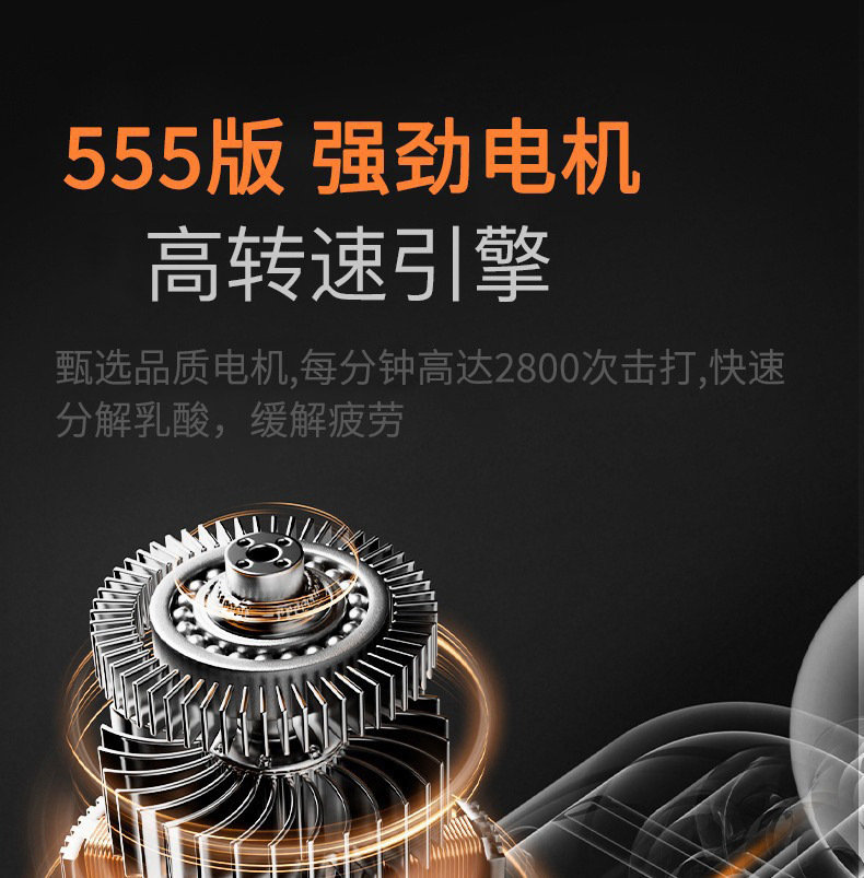 fed筋膜枪肌肉放松按摩器仪迷你肌膜枪颈膜抢男女电动静音专业级详情10