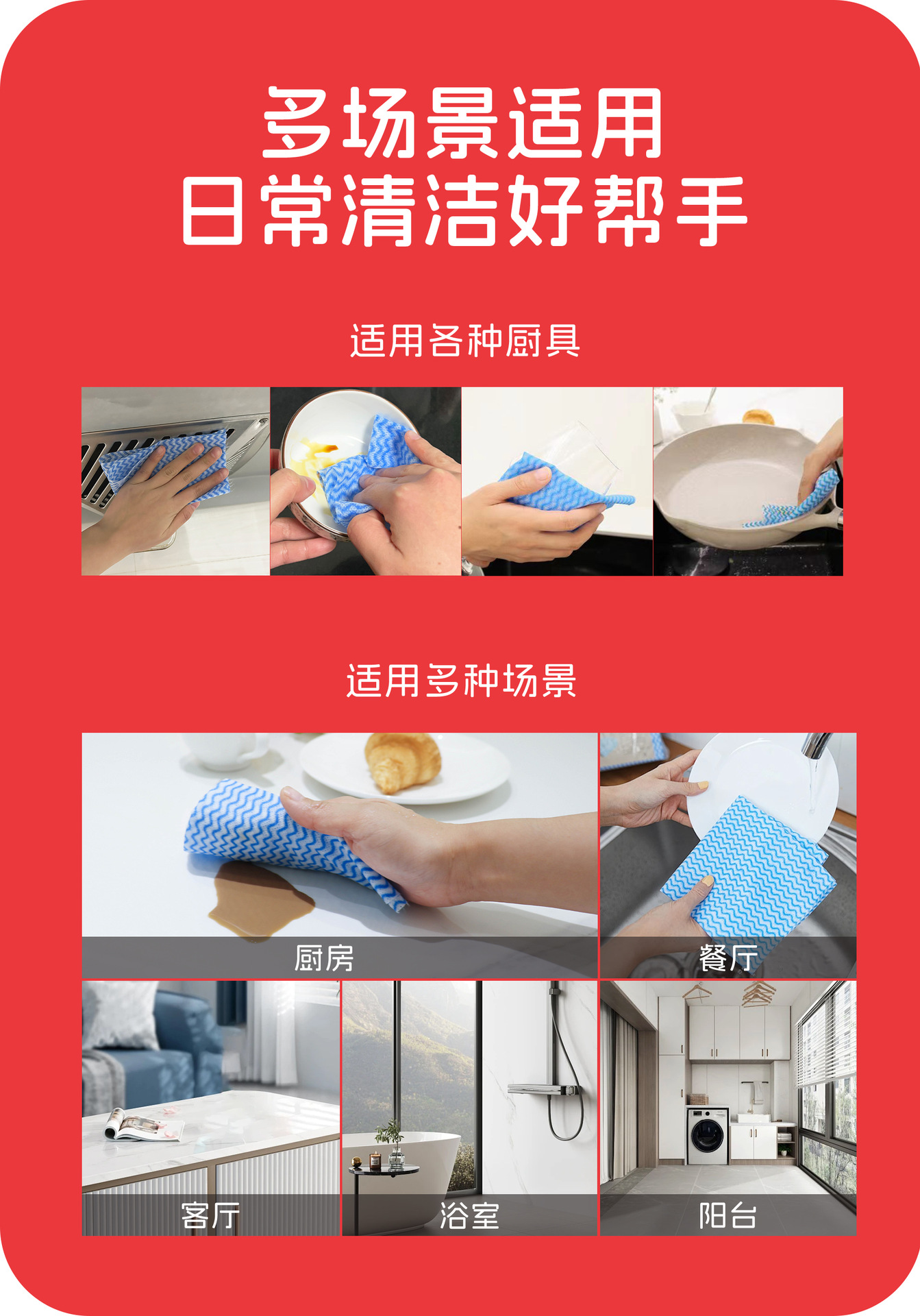 跨境可水洗懒人抹布干湿两用无纺布吸水加厚洗碗布一次性厨房抹布详情15