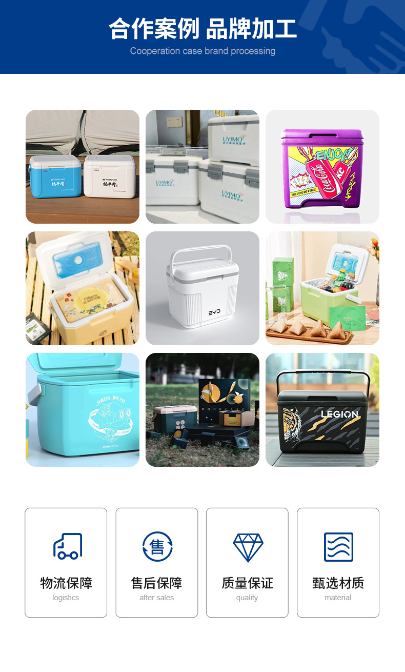 26升户外冷热两用保温箱便携式车载郊游冰桶高品质实用冷藏箱批发详情10