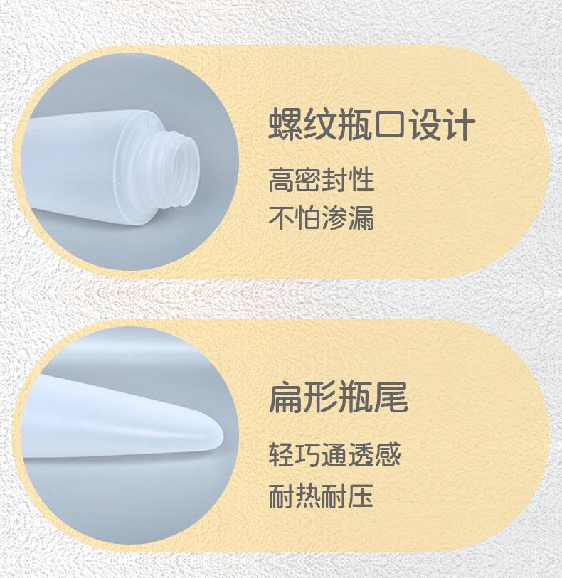 婴幼儿乳液 旅行分装瓶便携洗发水沐浴露翻盖倒立挤压空瓶绒面软管瓶baby care详情4