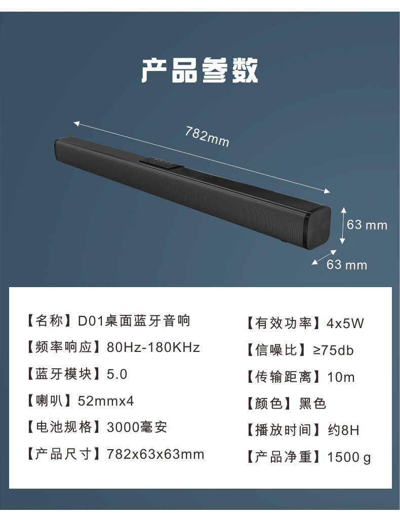 新款回音壁长条音响soundbar声霸电视机音箱无线家庭影院桌面音箱详情12