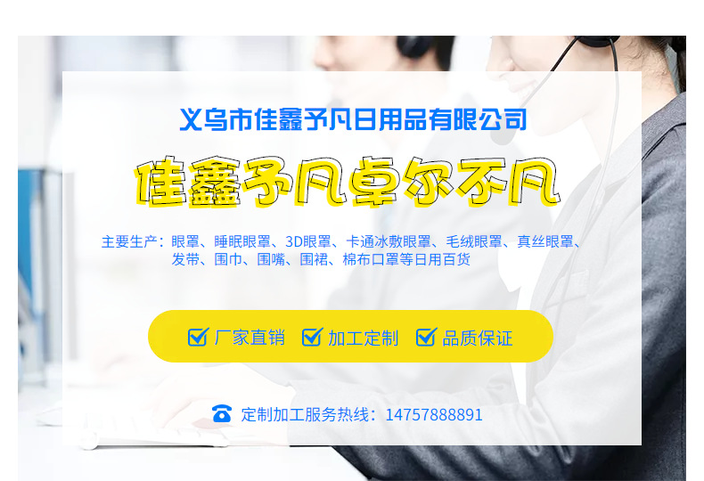 眼罩冰袋夏日清凉冰袋眼罩冷热双敷凝胶冰袋批发PVC冰敷热敷详情11