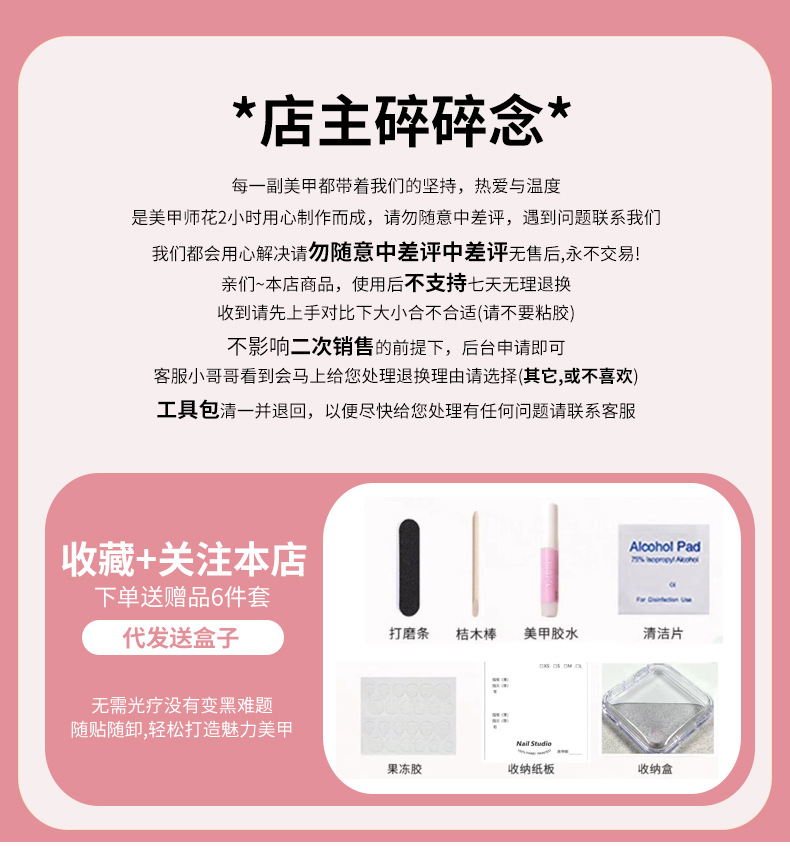 Chen Yansi Nail Art [Original] Super Fair and Elegant short armor with diamond-shaped French sweet heart Handmade Wearable armor pic 1