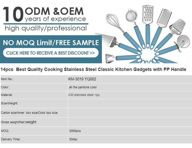 跨境多功能厨房工具打蛋器蛋糕铲开瓶器披萨刀烘焙芝士铲14件套装详情1