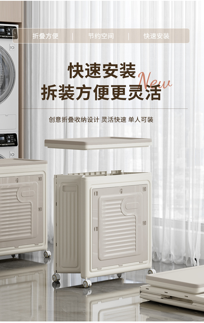大容量收纳箱家用客厅儿童玩具零食储物箱收纳杂物分层折叠储物柜详情6