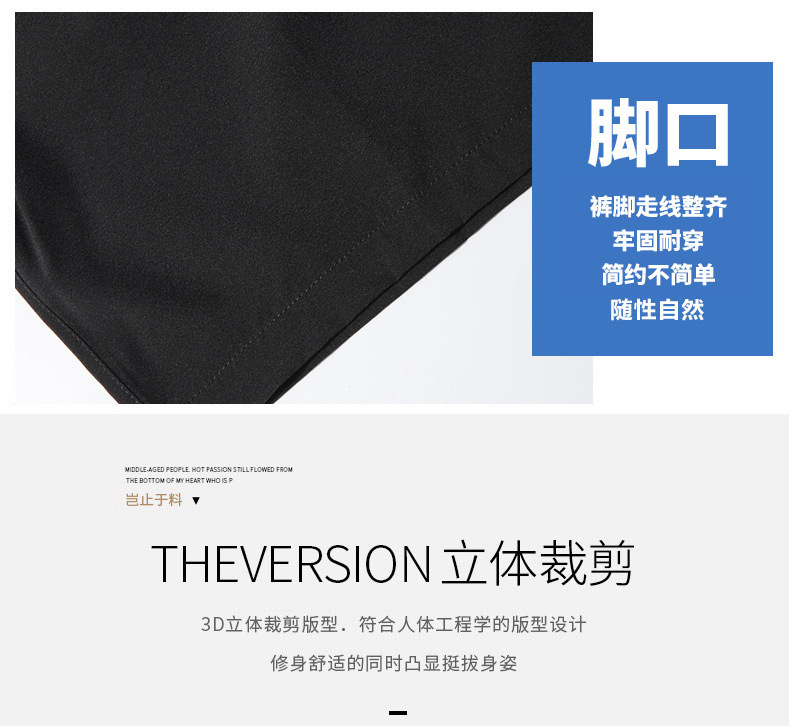 冰丝短裤男夏季潮流加肥加大码运动休闲裤宽松速干沙滩外穿五分裤详情19