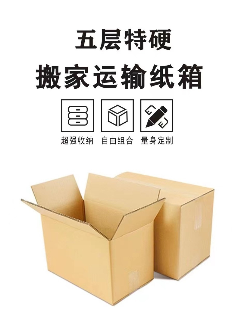 内径宽32cm 电子零件长33-47cm飞机盒服装盒眼镜包装盒厂家直包邮详情16