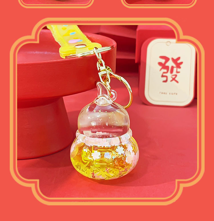 爆闪福字葫芦钥匙扣精致女漂浮挂件儿童书包包可爱汽车钥匙链挂饰详情11