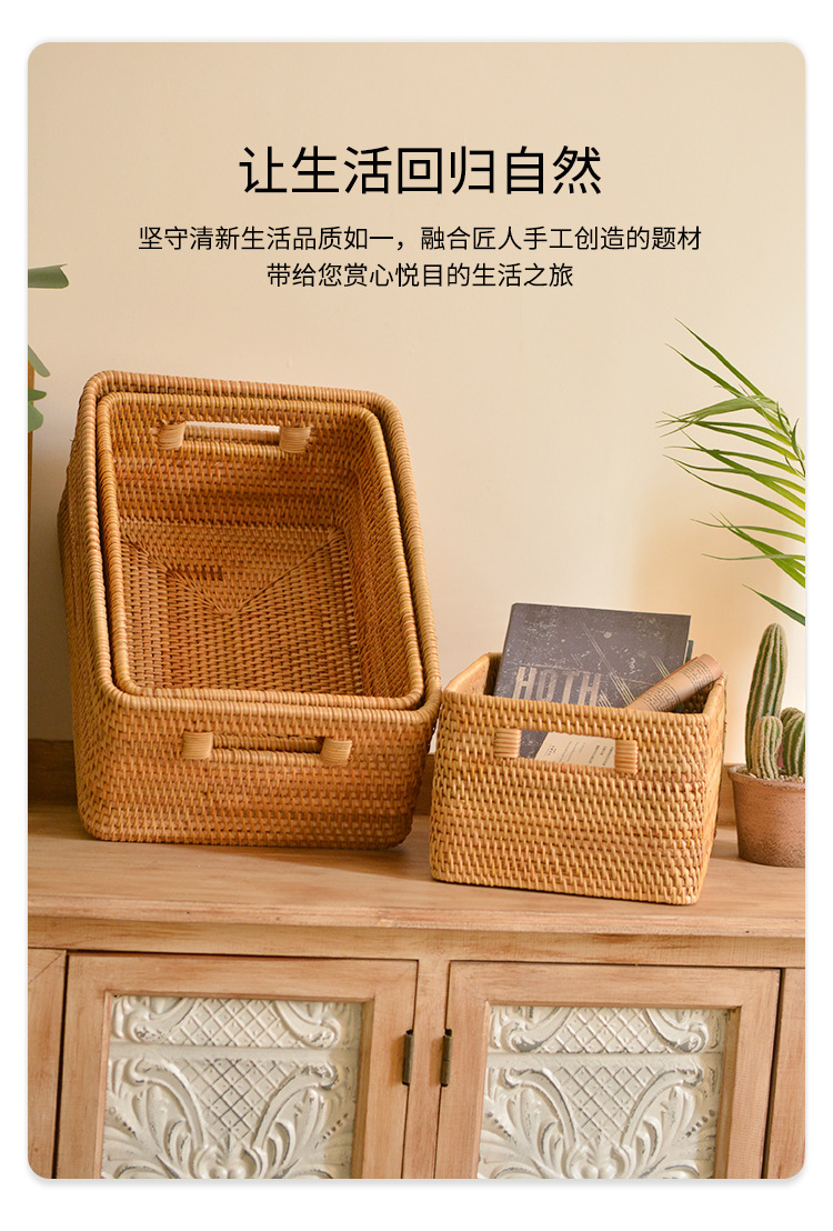 越南秋藤编手工收纳篮三件套方形桌面整理筐日用百货收纳盒防尘置物篮详情19
