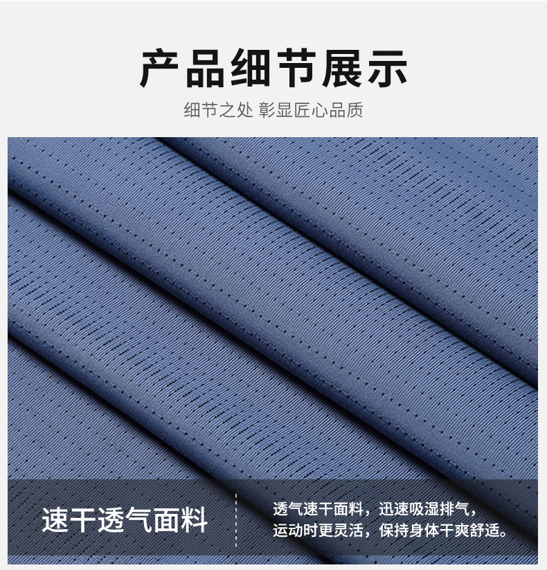 薄款冰丝短袖t恤男士夏季透气运动健身训练速干半袖中年爸爸夏装详情17