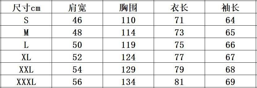 春秋连帽衫夹克外套 Temu 热销休闲时尚印花渐变色卫衣男士拉链衫详情1