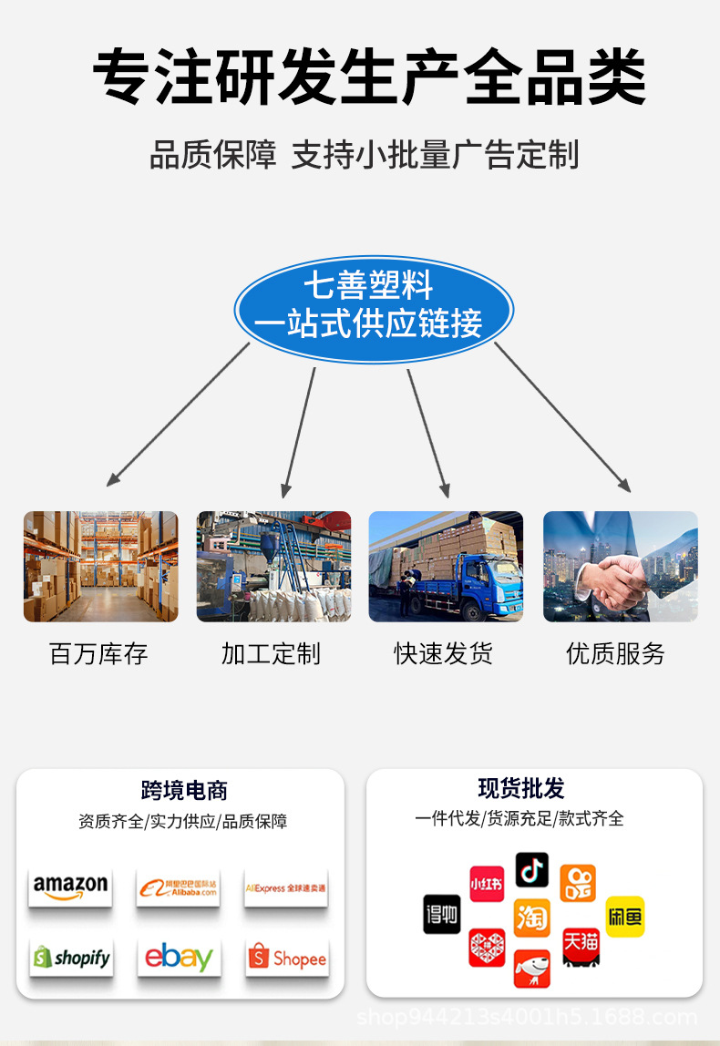 塑料垃圾桶家用压圈可印LOGO大容量圆形纸篓客厅塑料垃圾桶批发详情6