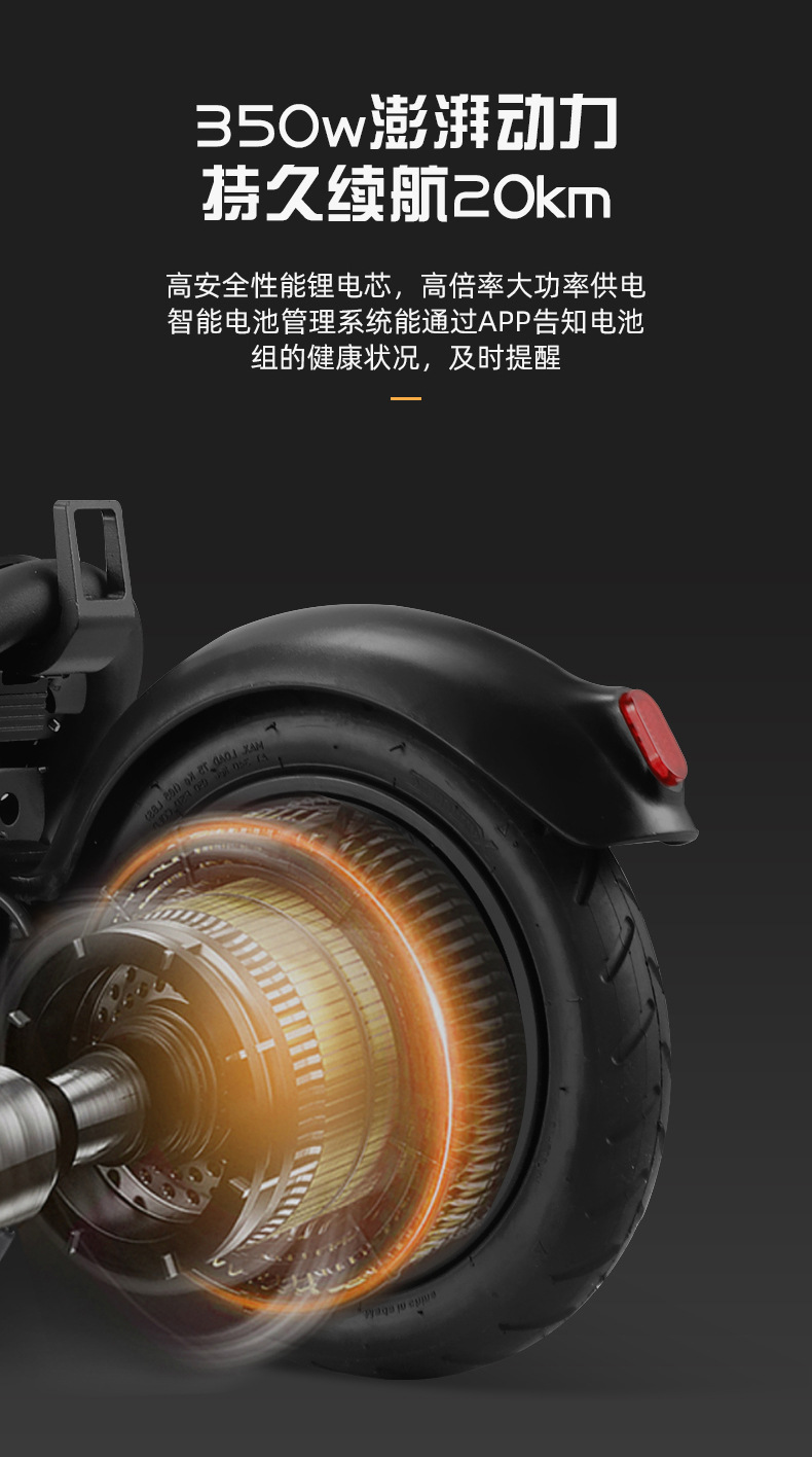 Wholesale outdoor electric scooters, adult portable two-wheeled electric vehicles, non-zero-start commuting electric vehicles pic 12