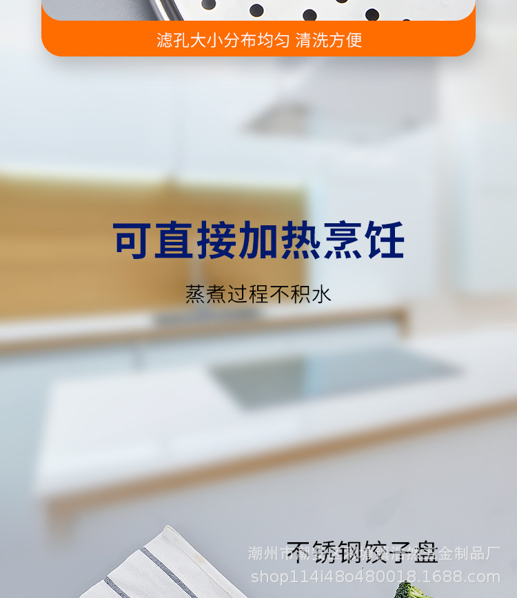 厂家加工定制饺子沥水盘厨房收纳不锈钢双层水饺家用圆盘托盘盘子详情7