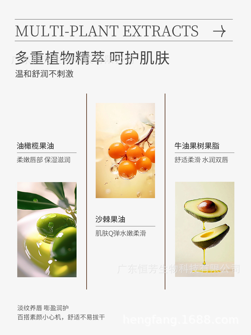 MANSLY Sea Buckthorn Double Lip Balm with multiple plant extract fruit oils moisturizes and cares for the lip gloss pic 3