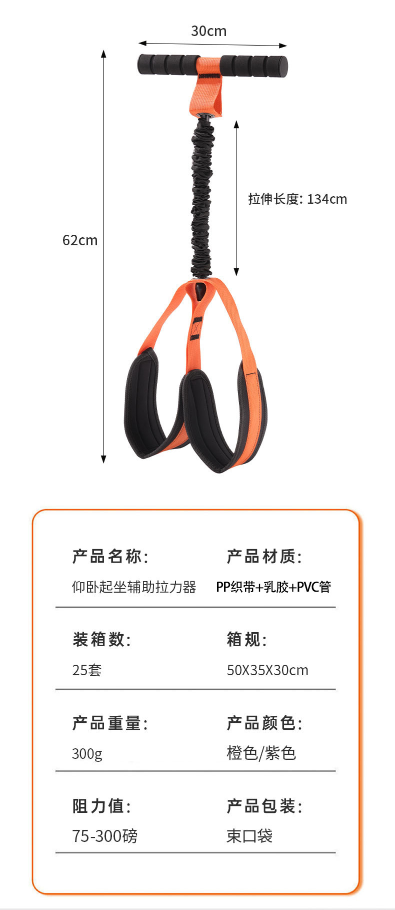 拉力绳握把吊环收纳袋使用示意图健身器材瑜伽器材弹力绳握力器小孩玩具详情13