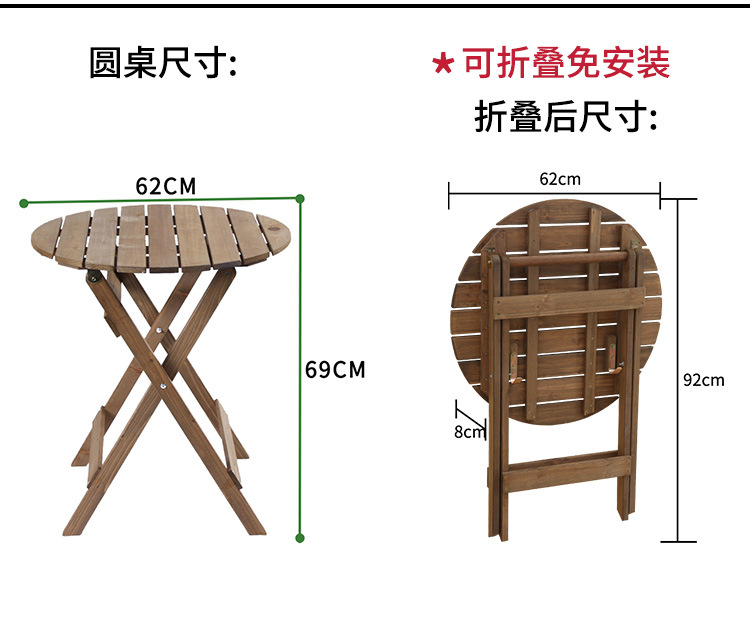 包邮实木可折叠桌靠背椅组合便携家用户外阳台简易小茶几方圆餐桌详情5