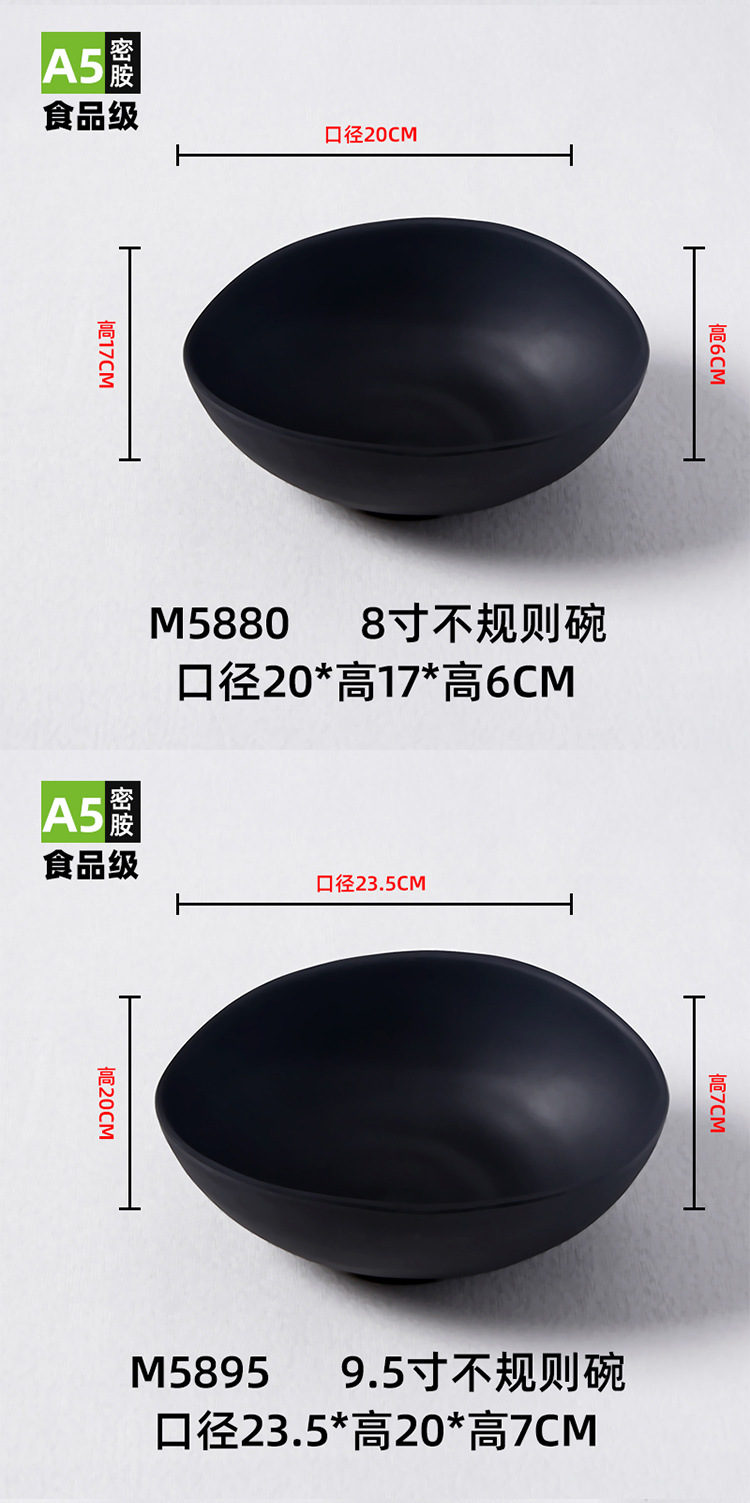 密胺黑色塑料面碗 批发日式面馆专用磨砂拉面碗 麻辣烫碗 米线汤粉碗 碗具一体化解决方案详情18