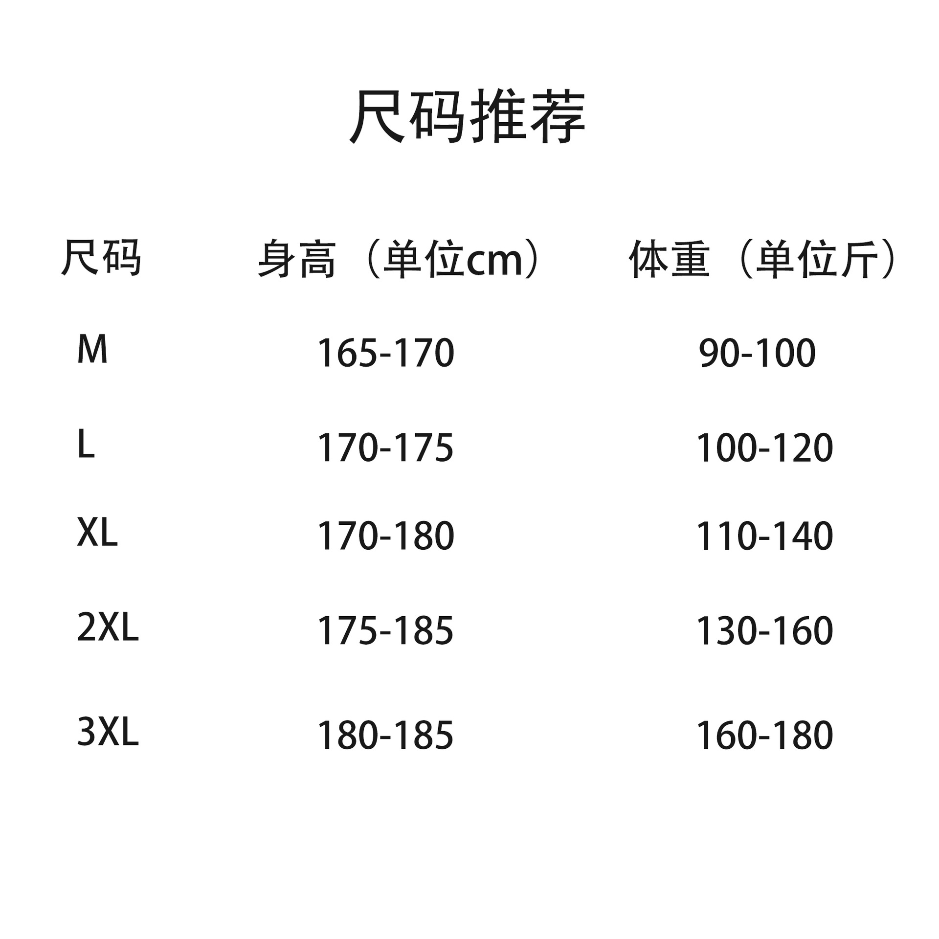 纯色圆领落肩袖t恤男2025夏新款凉感透气冰感棉短袖上衣女半袖男详情15