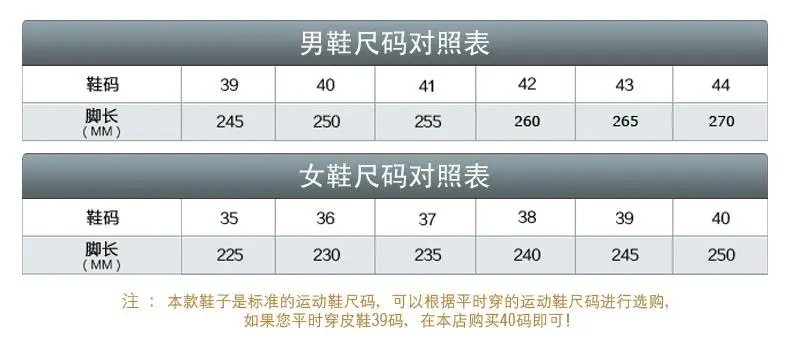 【严选】V730新款男鞋冰丝透气休闲鞋男不臭脚不汗脚轻奢运动鞋潮详情21