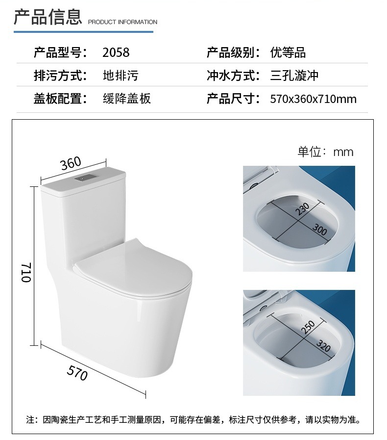 马桶坐便器厂家批发广东洁具卫浴新款连体超漩虹吸式节水静音家用详情27