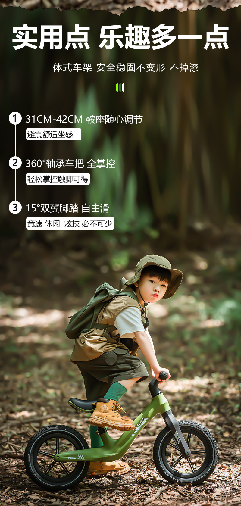 平衡车儿童1-3岁3到6岁儿童滑行车无脚踏平行车小孩溜溜车2岁入门详情6