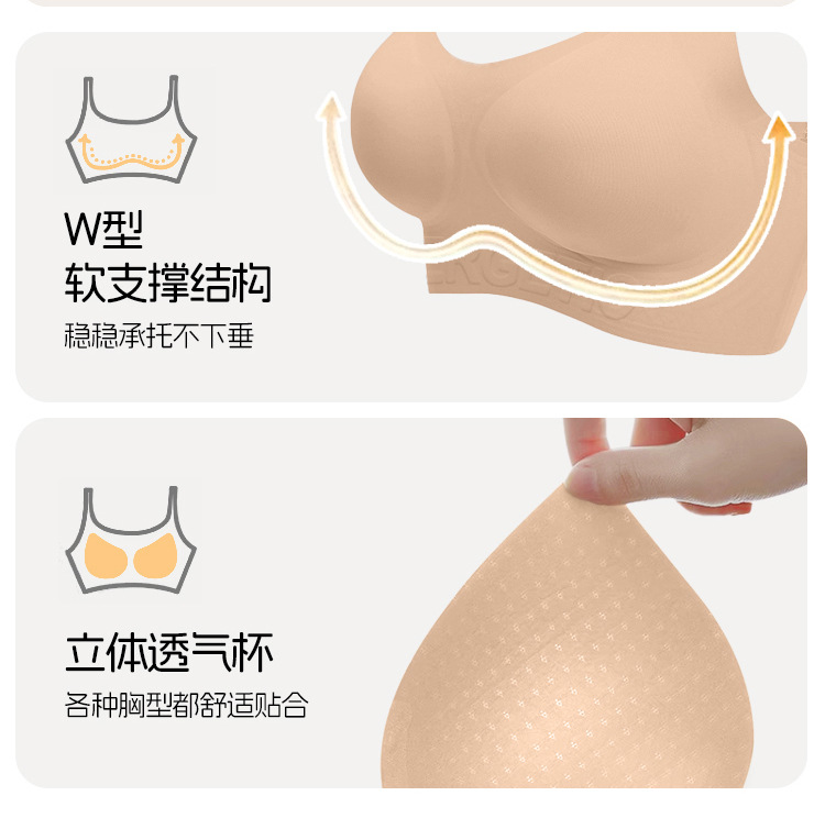 幸爆款无痕粉底液内衣女隐形穿衣不透舒适无钢圈聚拢支撑吊带文胸详情8