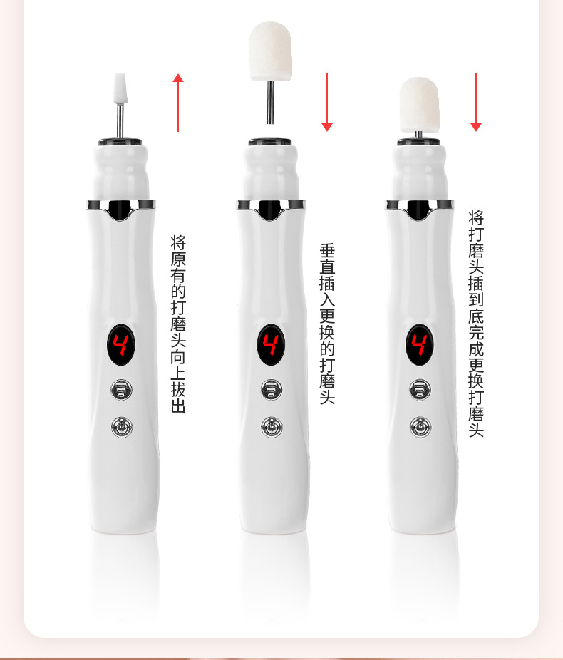 便携式电动打磨仪充电款美甲机修甲器磨甲器打磨机美甲套装工具详情15