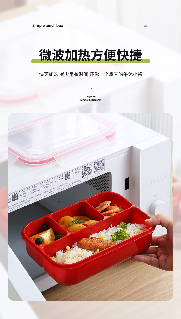 简约PP四格午餐盒亚马逊饭盒套装分格可微波炉加热密封沙拉便当盒详情11