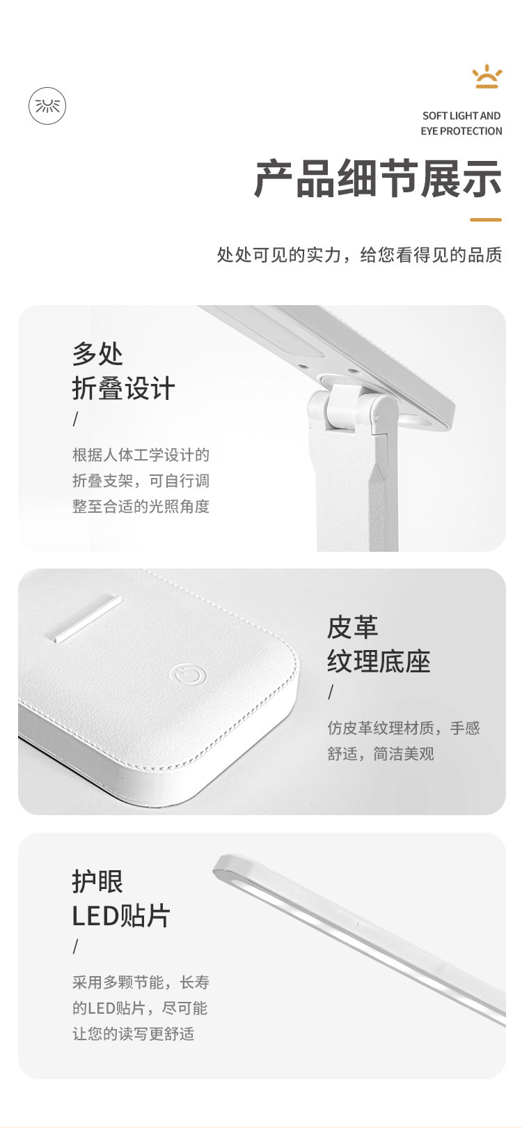 台灯LED护眼触摸调光书桌学生宿舍充电学习儿童卧室床头礼品台灯详情21