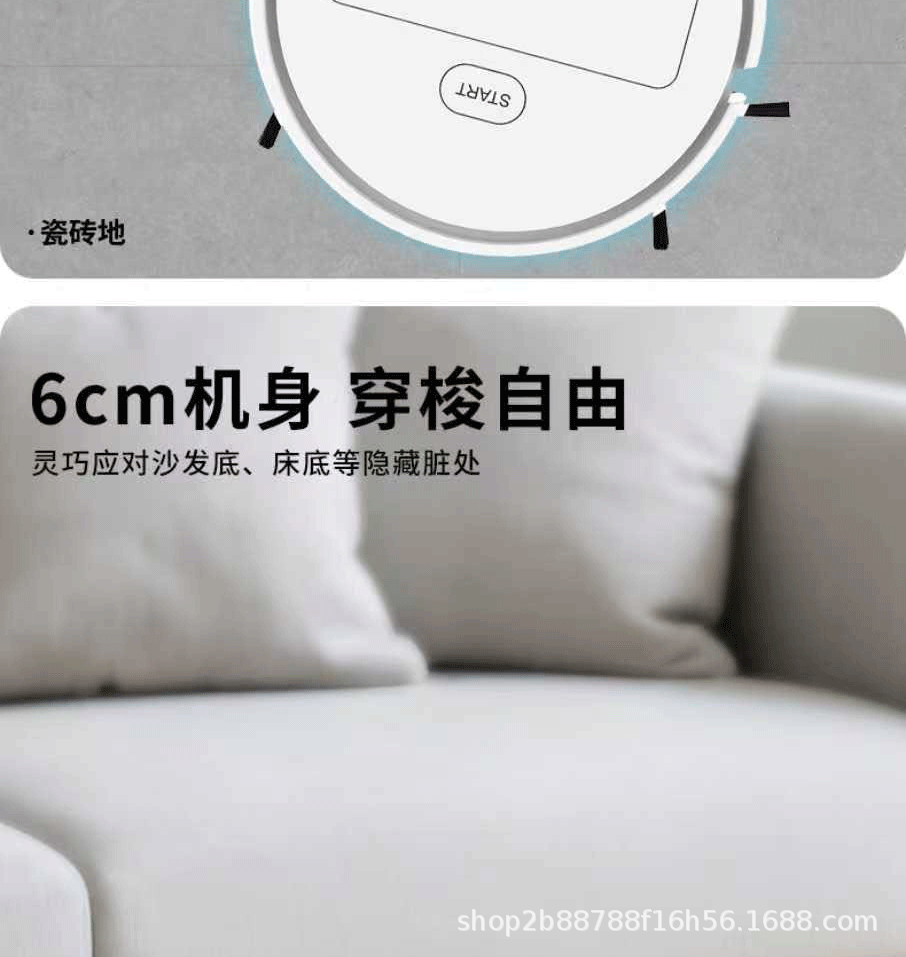 扫地机器人批发智能家用吸拖扫地机器人充电吸尘器扫跨境一件代发详情13