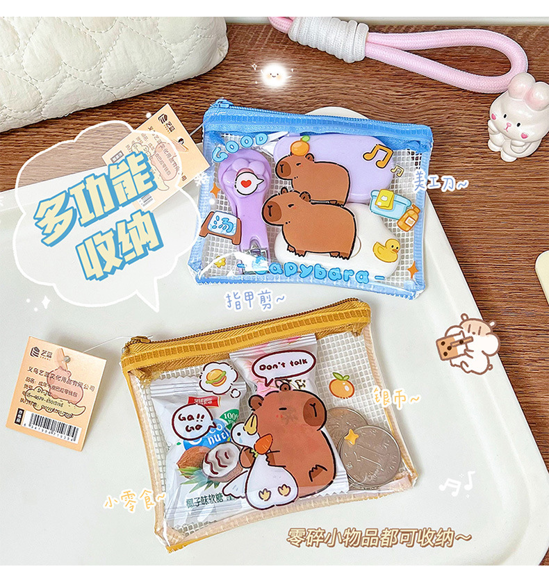 卡皮巴拉零钱包可爱PVC透明零钱袋卡通学生便携收纳袋水豚口红包详情9
