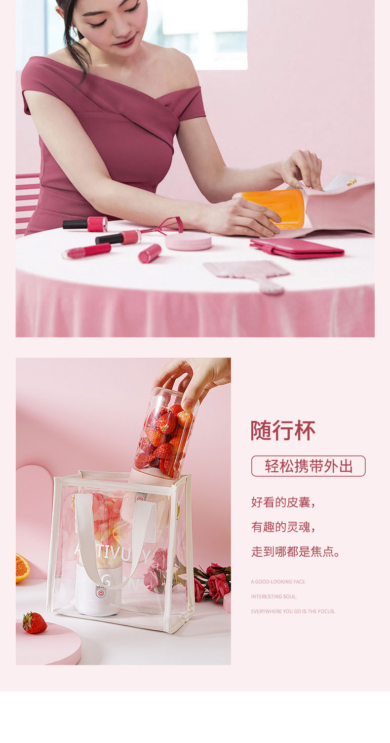 Portable juicer, electric juicer cup, multi-functional juicer, outdoor small juicer, cross-border e-commerce gift pic 21