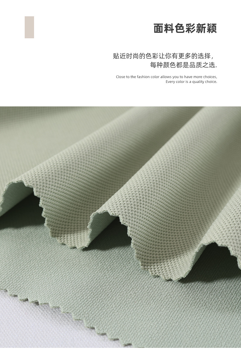 柯桥批发 300g涤氨网格双面 菠萝格T恤帽衫运动服卫衣面料详情7