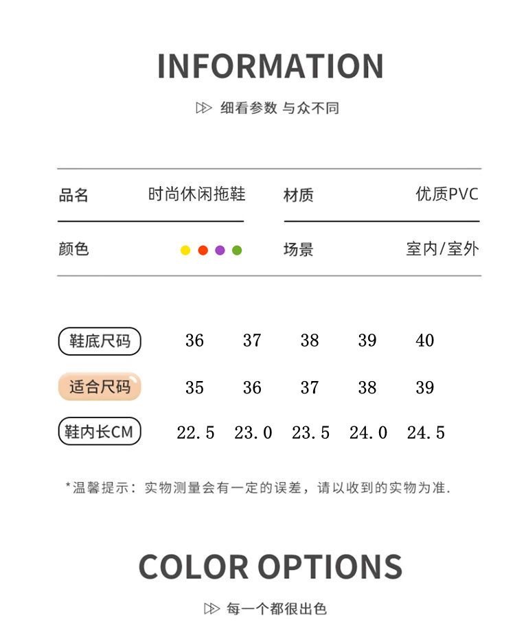 女士新款百搭时尚夏季外穿凉鞋防滑爆款一字拖鞋韩版耐磨厚底软底详情6