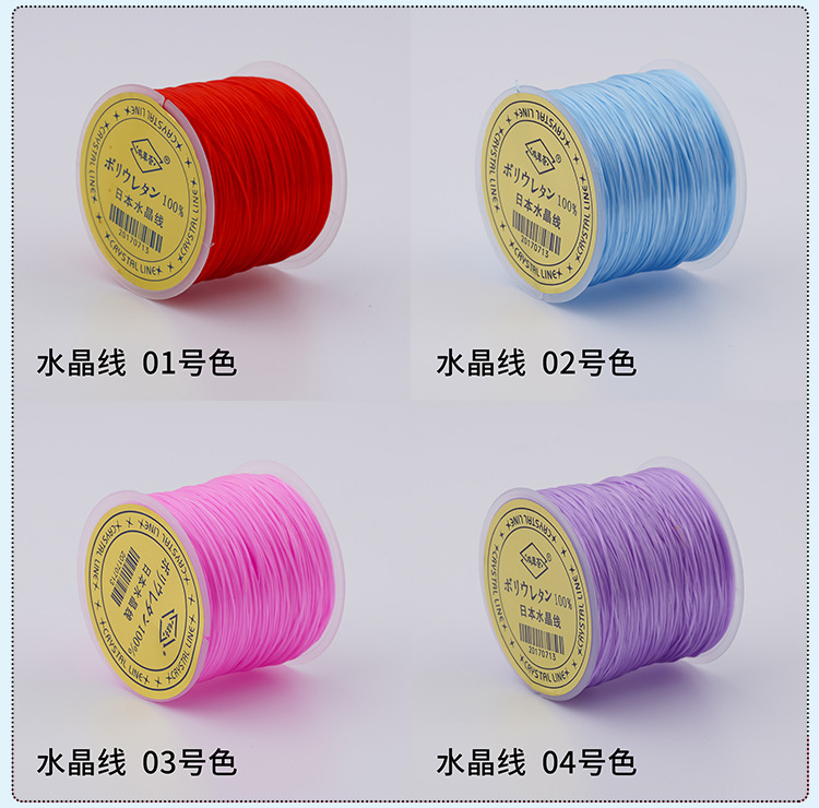 进口扁丝弹力线水晶手串弹力绳佛珠宝文玩手链松紧线diy手工耐磨详情7