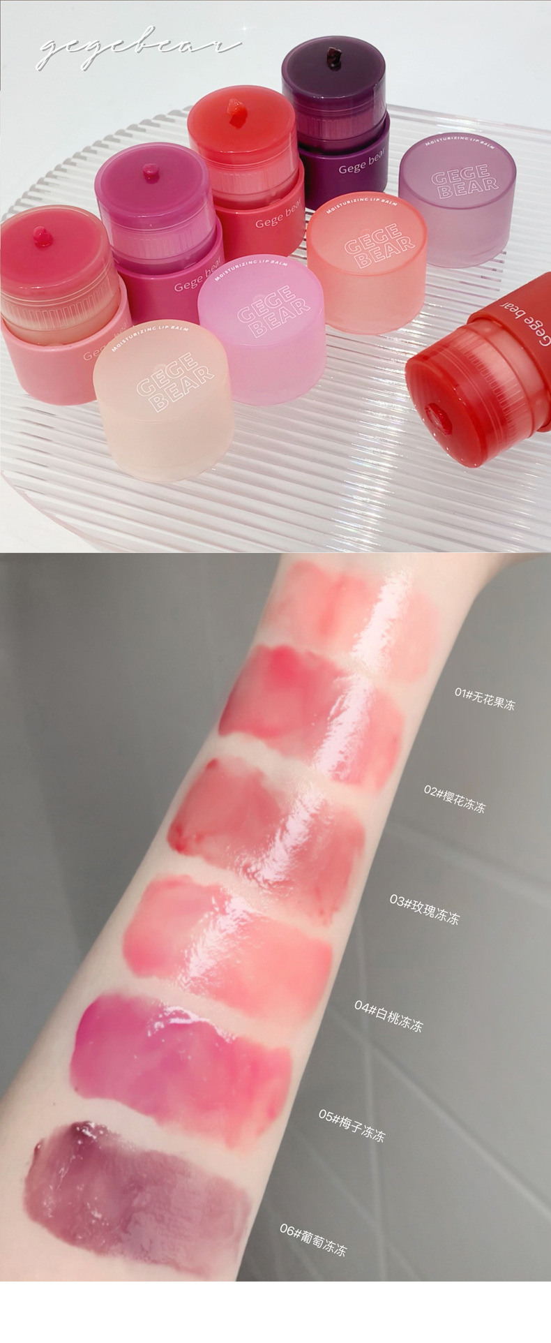 Gege bear Gogo Little Bear Moisturizing and Penetrating Essence Lipstick, hydrating and hydrating to Enhance complexion and pseudo-natural look pic 10