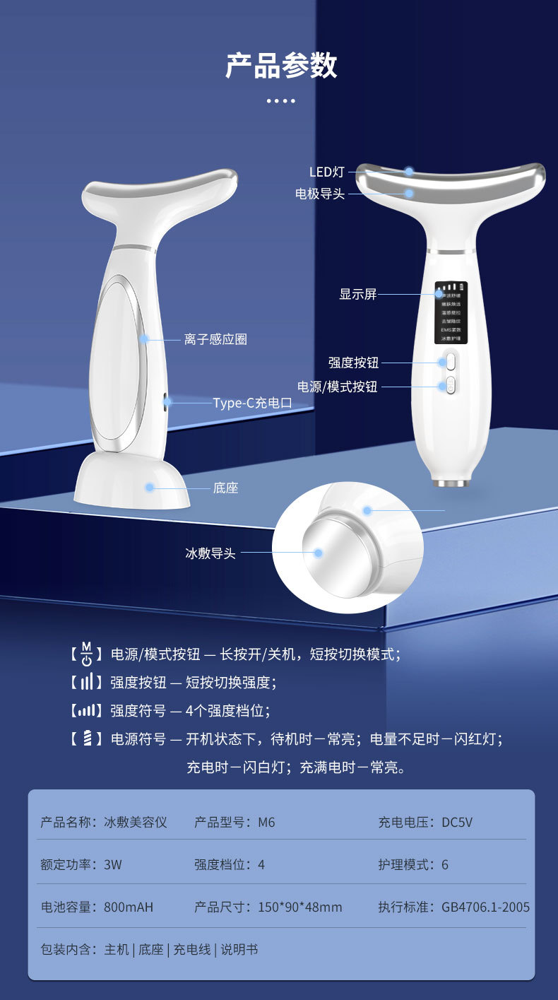 shanilak   家用提拉颈纹按摩仪紧致面部美颈仪微电流导入仪清洁美容仪器详情18