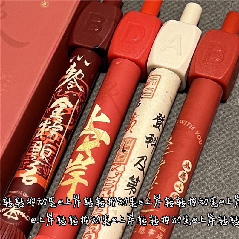 学生考试刷题必备旋转答案笔逢考必过励志黑色中性笔软握减负笔详情9