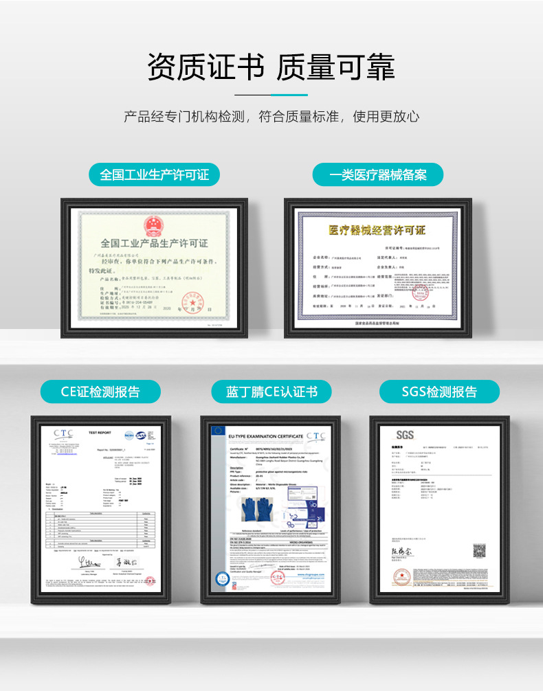 食品级加厚12寸粉色丁腈手套耐用厨房洗碗家务清洁防护手套厂家详情19