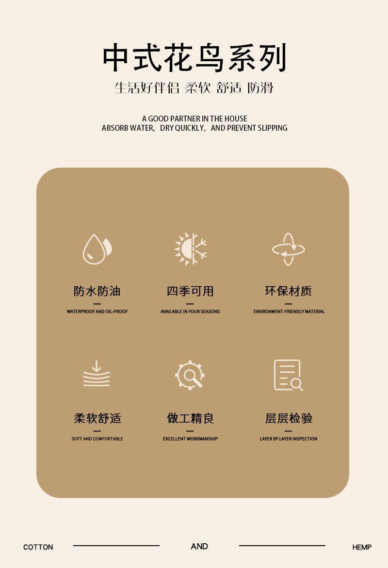 国潮新中式桌垫防水防油防烫桌面垫中国风餐桌垫长方形茶几免洗详情3