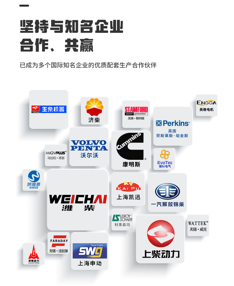 25kw小功率发电机组养殖场可用可移动低噪型潍柴股份柴油发电机组详情23